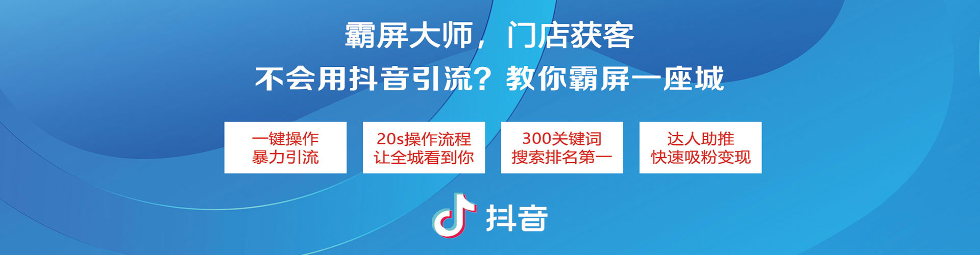 东乡百度广告推广