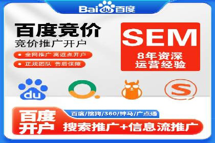 案例解析：百度推广助力企业拓展市场