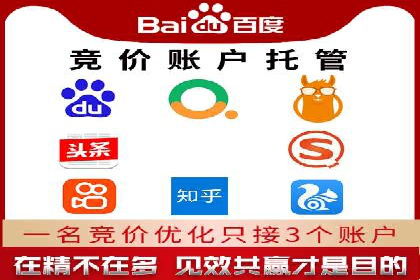 百度推广费用如何计算？看这五个行业案例就明白